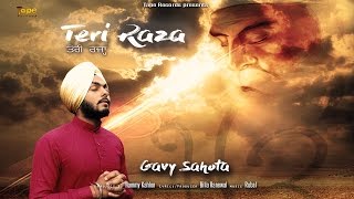 Teri Raza  Gurmanter Singh ● Full Official Video ● New Punjabi Song 2018 ● Tape Records [upl. by Messab]