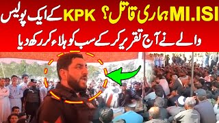 KPK police officer speech about the operations in KPK by the government amp failures [upl. by Rosen]