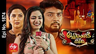 Attarintiki Daredi  28th January 2021  Full Episode No 1874  ETV Telugu [upl. by Mij852]