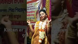 Rakhal Raja  sanchita mondal  BhaktiSanchita [upl. by Lalad]