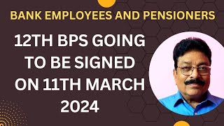 BANK EMPLOYEES AND PENSIONERS  12TH BPS GOING TO BE SIGNED ON 11TH MARCH 2024 [upl. by Let]