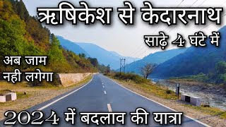 Rishikesh to Kedarnath  Rishikesh to Kedarnath Yatra 2024  Rishikesh to Sonparyag Yatra 2024 [upl. by Caye]