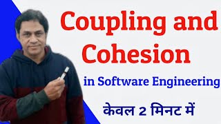 Coupling and cohesion in Software EngineeringCoupling and cohesion in Software Engineering in hindi [upl. by Enitsuga]