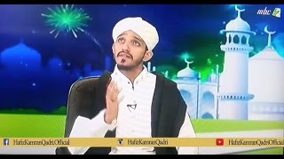 Ghouse Azam Ka Darbar Allah Allah Kya Kehna  Hafiz Kamran Qadri  MBC Channel Mauritius [upl. by Tlaw]