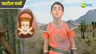 जहरीला पानी  Rudra Ke Rakshak  Superhero  TV Serial  Adventure  Fantasy  Hindi  Zee Kids [upl. by Tamer899]