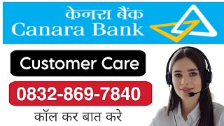 2024 Update  Canara bank customer care number canarabanksupportteamकनाडा bank✓✓ [upl. by Cheyney]