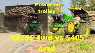 POWER ON TROLLEY 5075E 4WD VS 5405 4WD [upl. by Nica534]