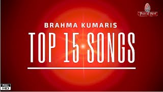 TOP SPIRITUAL SONGS  Best of Brahma Kumaris  BK SONGS  JUKEBOX  LOVE GOD  TOP 15 [upl. by Nolrac548]