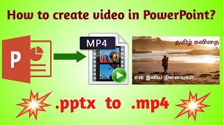 Convert PowerPoint to video file  PowerPoint tutorial in tamil [upl. by Arammahs]