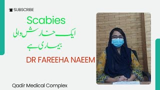 Scabies  ایک خارش والی بیماری ہے Scabies Dr Fareeha Naeem [upl. by Artimed]