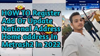 How To Register Add Update National Address Metrash2 In 2022Matrash2 App Qatar metrash2 [upl. by Eimyaj]