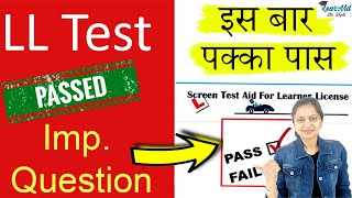 Learner License driving test  LL test questions in English amp Hindi  LearnVid Dr Dipti [upl. by Ecirtra834]