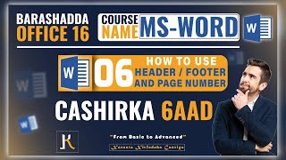 MS WORD LESSON 06  II HOW TO USE HEADER  FOOTER AND PAGE NUMBER II EE BARASHADA MICROSOFT WORD [upl. by Akinal]