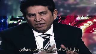 صحيح احنا تفارقنا 💔 كريم العراقي [upl. by Nason]