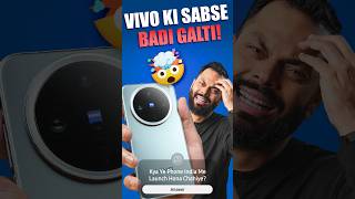 vivo Ne Ek Galti Kar Di Iss Phone Ke Sath 😳 Ft vivo X200 Pro mini Shorts [upl. by Ademordna573]