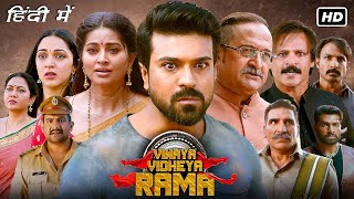 Vinaya Vidheya Rama Full Movie In Hindi Dubbed  Ram Charan Kiara Advani Vivek O  Review amp Facts [upl. by Tloc]