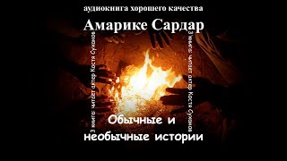 Лучший детектив Агаты Кристи  Тайна сундука  Лучшие аудиокниги онлайн [upl. by Odlauso152]