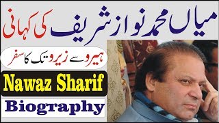 Life Story of Mian Nawaz Sharif the Biography in UrduHindi [upl. by Ahsinawt]