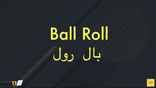 FIFA 17 Ball Roll Tutorial FARSI آموزش تکنیک بال رول فیفا ۱۷ [upl. by Sabsay]