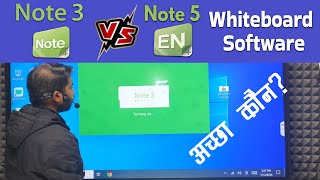 Whiteboard Software  Note 3 vs Note 5  Download teaching Software for pc  it solution [upl. by Amery]