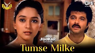 Tumse Milke Aisa Laga Jhankar  Anil Kapoor  Madhuri Dixit  Parinda  Hindi Love Song [upl. by Messing]