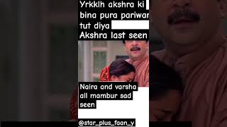 Starplusfaany tranding shortsad seen this yrkklh serial youtubeshorts [upl. by Georgine612]