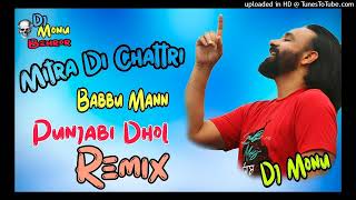 Mittran Di Chattri Hard Dhol Mix Ft Dj Monu Nvt [upl. by Anoj]