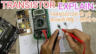 transistors explained  transistor working electronic electronics components [upl. by Jeggar]