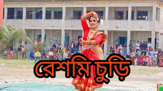 Reshmi churi  ep91  dance with oishe Aysha Amir Oishe [upl. by Crystal]