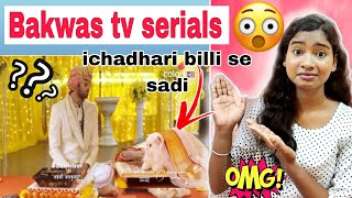 Roast illogical Hindi tv serials  part3  Ankana Samanta [upl. by Ahouh]