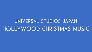 曲名･歌詞付き 高音質 USJクリスマスBGM｜Hollywood Christmas Music [upl. by Eural]