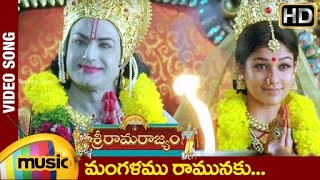 Sri Rama Rajyam Movie  Mangalamu Ramunaku Video Song  Balakrishna  Nayanthara  Ilayaraja [upl. by Ahseik]