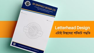 How to make letterhead design in illustrator 2024  letterhead illustrator tutorial  Graphic Design [upl. by Eillim]