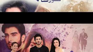 Thora sa Haq Episode 7 2019Ary Digital Drama [upl. by Lune129]