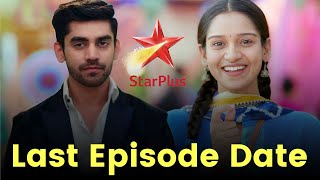 Meetha Khatta Pyaar Hamara will Telecast LAST EPISODE on This Date  Star Plus Update [upl. by Odnaloy]