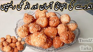 Andrassy ya Marassy ki lajawab recipeAndrassy [upl. by Stringer]