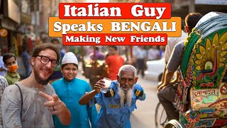 Italian guy in BANGLADESH speaks Bengali and makes new friends [upl. by Sesmar35]