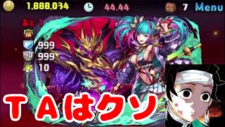 涙と感動の年末年始チャレンジ２【パズドラ】 [upl. by Rafaela]