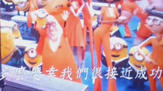 Despicable Me 4 Singing Everybody Wants To Rule The World Ending Leaked [upl. by Amorita126]