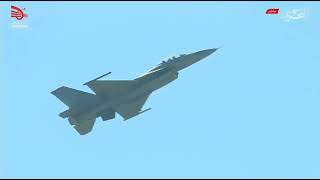 BIAS 2024  PACAF Viper demo [upl. by Edaj]