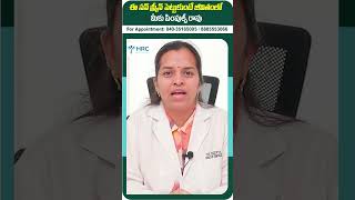 Best Sunscreen For Pimple Face In Telugu  shorts telugushorts sunscreen pimple healthtips [upl. by Genni145]