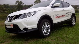 New Nissan Qashqai первое знакомство тестдрайв обзор Автопанорама [upl. by Nosa]