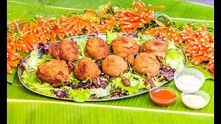 RECETTE  Croquettes de poulet  Ile de la Réunion [upl. by Didi692]