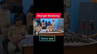 Munger mini gun factory ka खुलासा shortsfeed ytshort ytshortsindia ytviral viralvideo trending [upl. by Nevins]