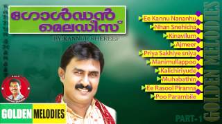 Mappilapattukal  Golden Hits Of Azeez Thayineri  Malayalam Mappila Songs  Audio Jukebox [upl. by Farl126]