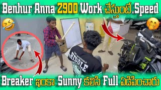 Benhur Anna Z900 Work చెస్తుంటే  Speed Breaker ఇంకా Sunny కాలిసి ఏడిపంచరు 🤣 [upl. by Yrot]