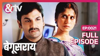 Mithlesh ने मांगी Rekha से माफी  Begusarai  Full Ep 21 andtvchannel [upl. by Reginnej]