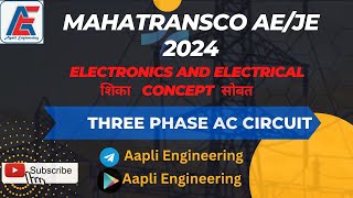 MAHATRANSCO AEJE 2024  Concept Of Three Phase AC Circuit  By Mr Arvind Sir [upl. by Wesley]