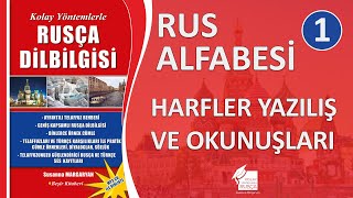 Rusça Rus Alfabesi Harfleri  Kiril Alfabesi Öğreniyorum [upl. by Alpers]