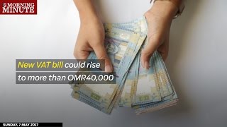 New VAT bill could rise to over OMR 40000 [upl. by Nosbig907]